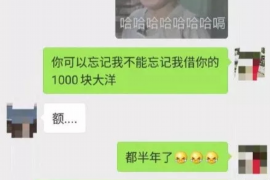 金华要债公司